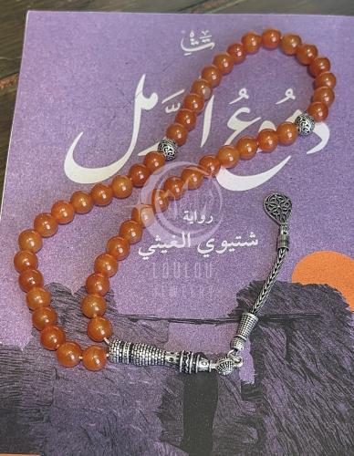 سبحة من حجر المرجان التونسي