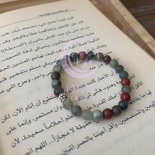 سوارة من تراب التورمالين