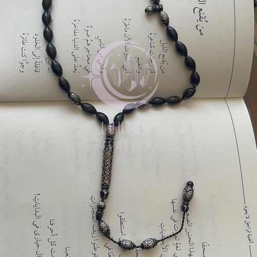 سبحة من حجر اليُسر