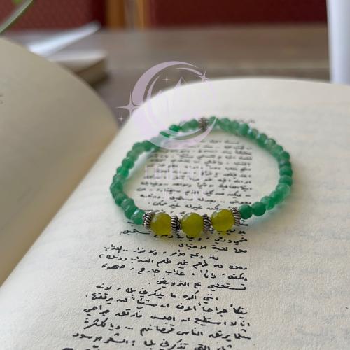 سوارة الزبرجد مع الزمرد