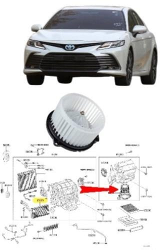 مروحة مكيف في الدرج كامري 2018 / 2024 وكالة