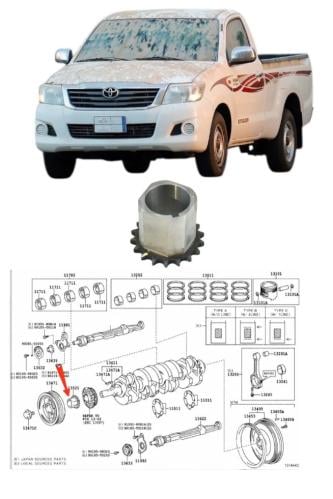 ترس كرنك هايلكس 2006 / 2015 وكالة
