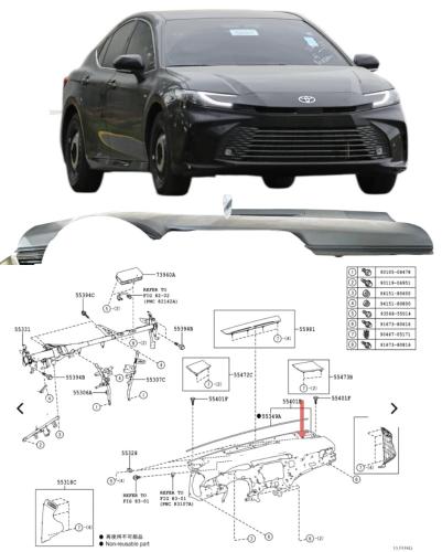قشرة طبلون كامري 2025 وكالة