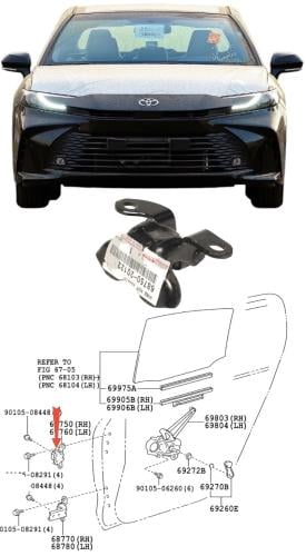 مفصلة باب خلفي فوق يمين كامري 2025 / 2026 وكالة