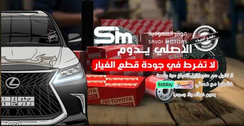 بكج خاص عميل كامري 2021 وكالة