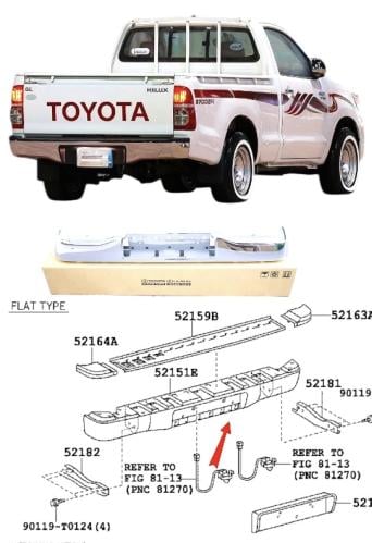 صدام خلفي هايلكس 2008 / 2015 وكالة