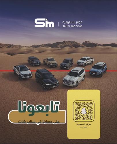 طلب عميل خاص