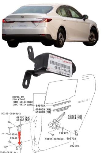 مفصلة باب خلفي يسار تحت كامري 2025 / 2026 وكالة