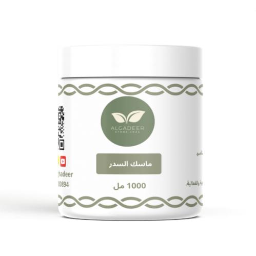 ماسك الغدير بالسدر