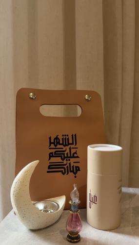 نقصة عبق الرمضانية