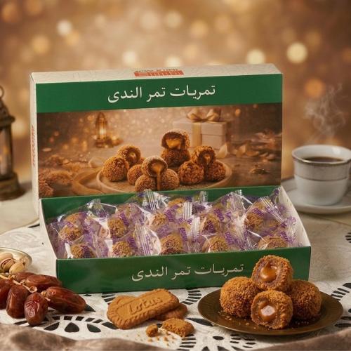 تمرية اللوتس – بوكس الضيافة