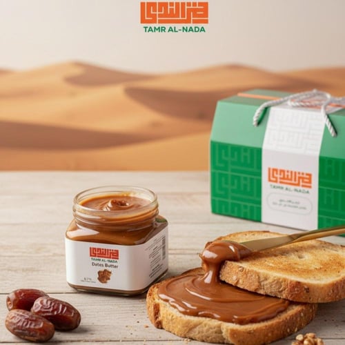 زبدة التمر | TAMR Al NADA