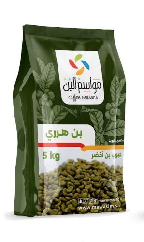 بن هرري