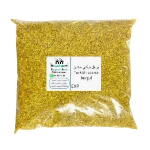 برغل تركي خشن 1 كيلو