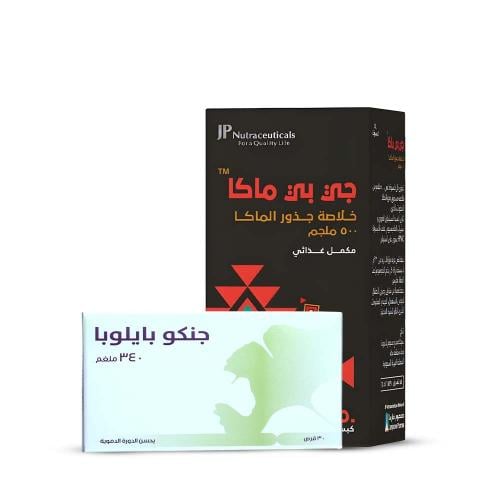 Superpower set Ginkgo Biloba + GP Maca