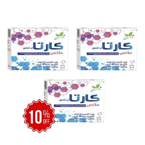 Karta Max offer three pieces for men