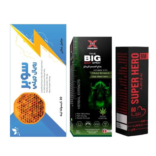 Performance and strength triple set: Super Real Je...