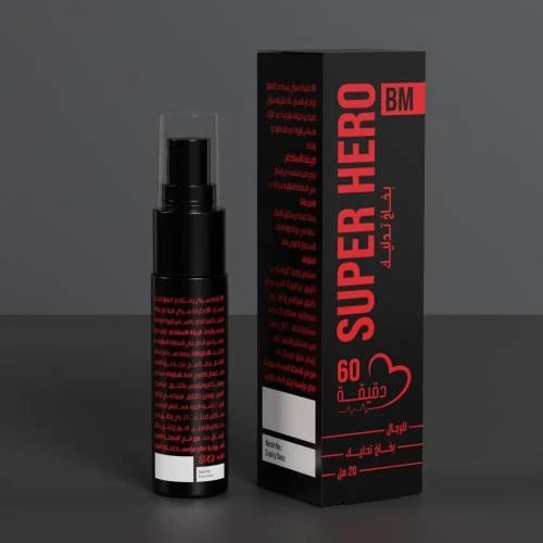 Super Hero 60 minutes time spray