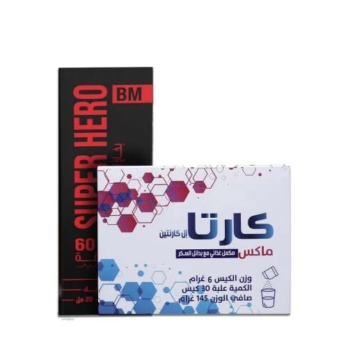 Long performance set and energy Carta Max + Super...