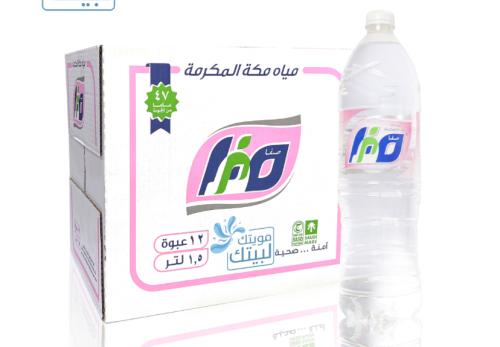 مياه صفا - 1.5 لتر - 14.75 ريال -أقل كمية 10 كراتي...