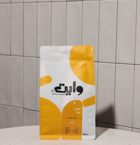 أثيوبي l قوجي