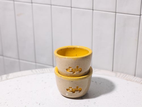كوب وايت I إسبريسو فخار