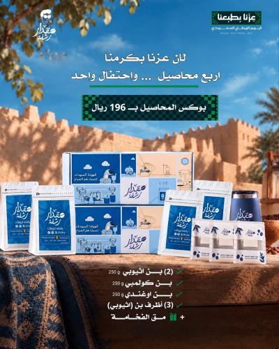 بوكس التذوق