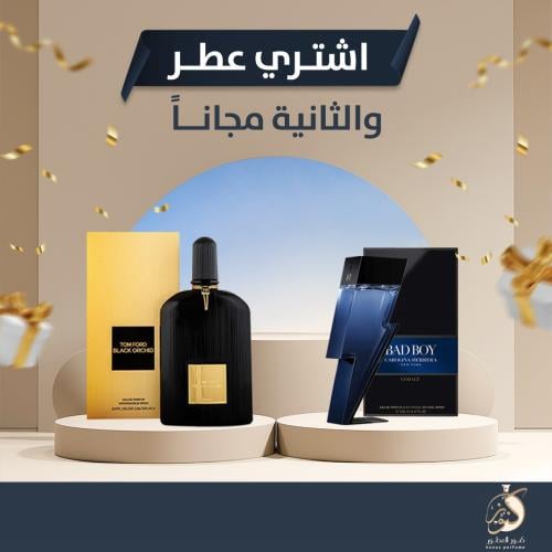 عرض عطرين بسعر واحد توم فورد + باد بوي