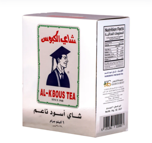 شاي الكبوس فرط ١٠٠٠ جم