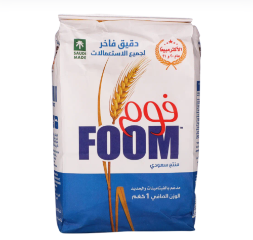 فوم طحين ابيض ١ كيلو