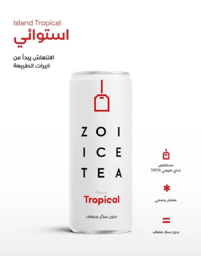 زوي ايس تي بنكهة استوائي -بدون إضافة سكر 320 مل