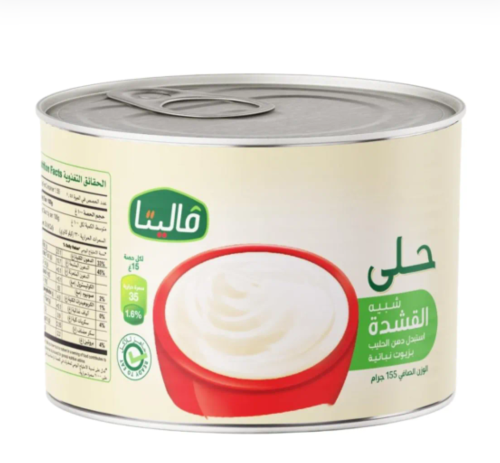 فاليتا حلى شبيه القشطة 155 جم