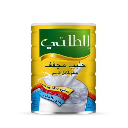 الطائي حليب بودره 900 جم