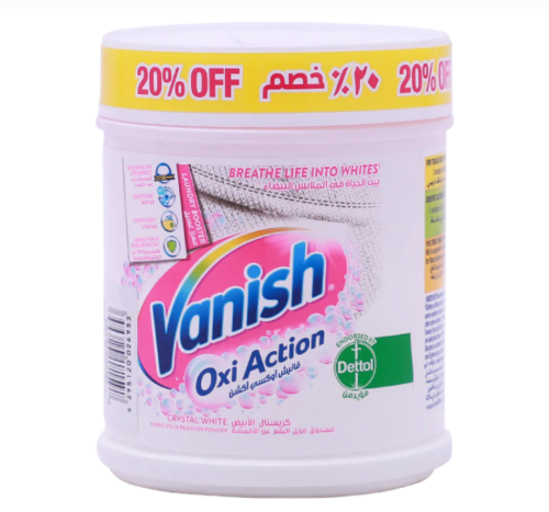 فانيش صابون بودره مزيل البقع من الاقمشة البيضاء او...