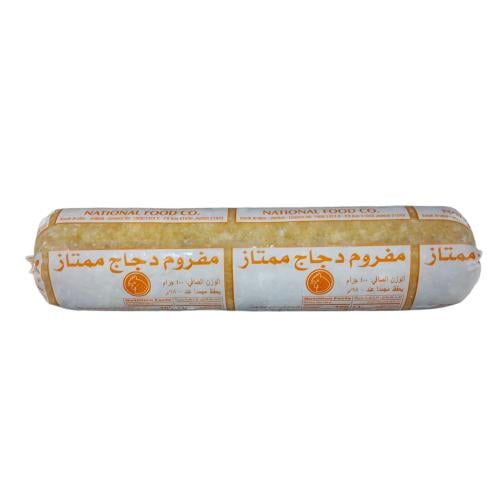 مفروم دجاج ممتاز 400 جم