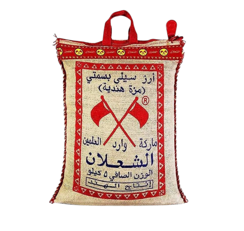 الشعلان ارز مزة بسمتي ٥ كيلو