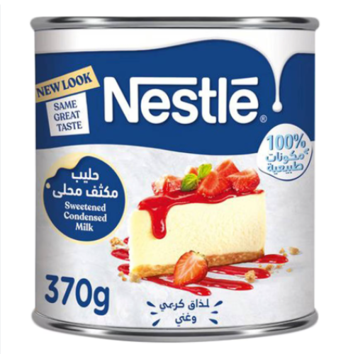 حليب مكثف نستلى 370 جم