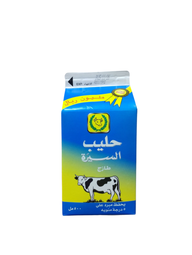 السيرة حليب طازج 500 مل