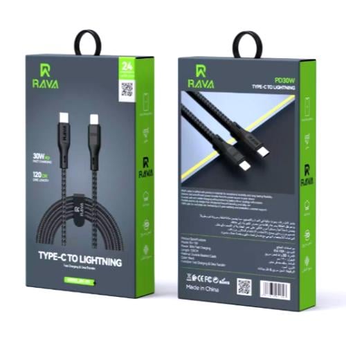 كاببل تايب سي ايفون 30W