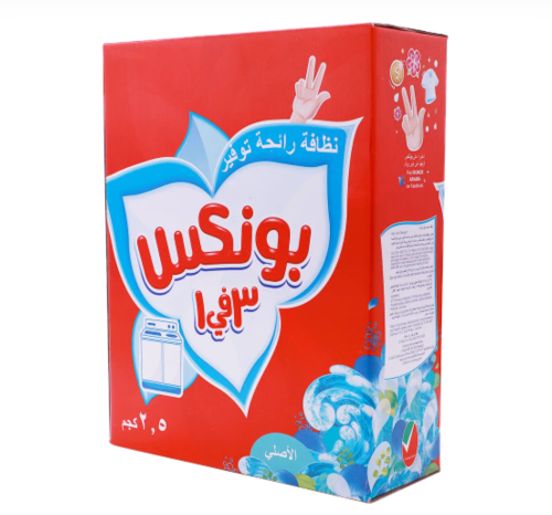 بونكس صابون بودره غسالة عادية ٢.٥ كيلو