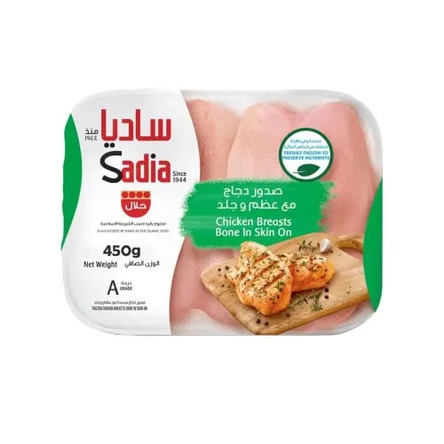 صدور دجاج ساديا