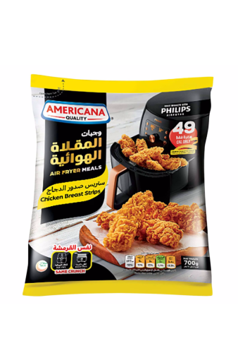 امريكانا ستربس صدور الدجاج المقاباه الهوائية ٧٠٠جم