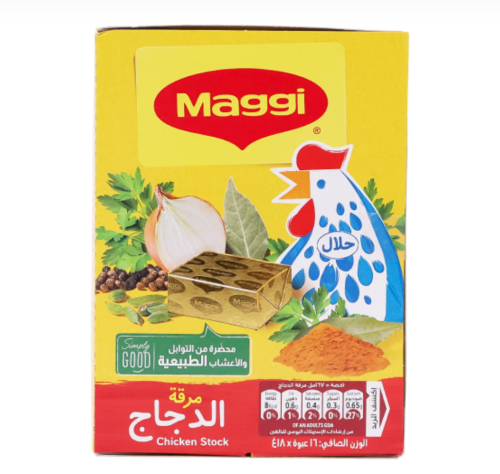 ماجي مكعبات مرقة الدجاج ١٦ حبة * 18جم