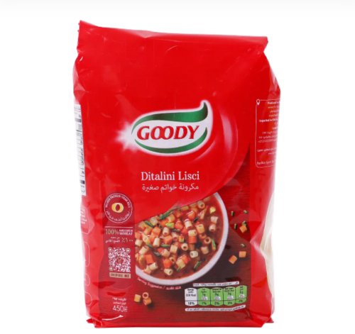 قودي مكرونة خواتم صغيرة ٤٥٠ جم