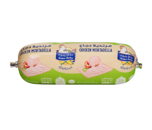 رضوى مرتديلا دجاج طازج ساده ٥٠٠ جم