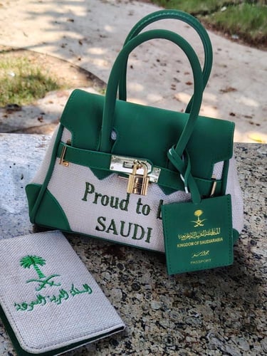 شنطة اليوم الوطني