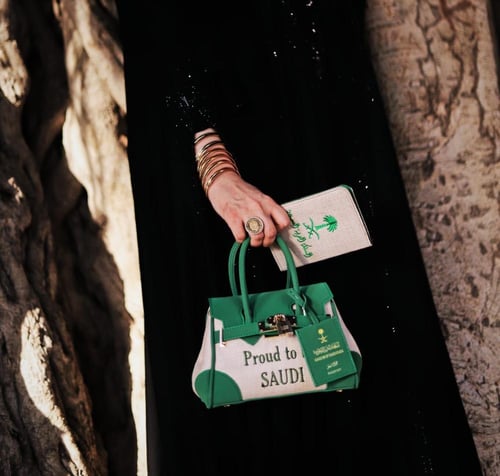 شنطة اليوم الوطني