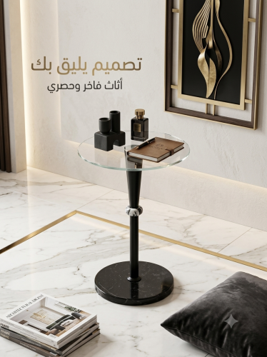 طاولات خدمه