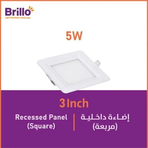 Internal lighting (square) - 5 watts