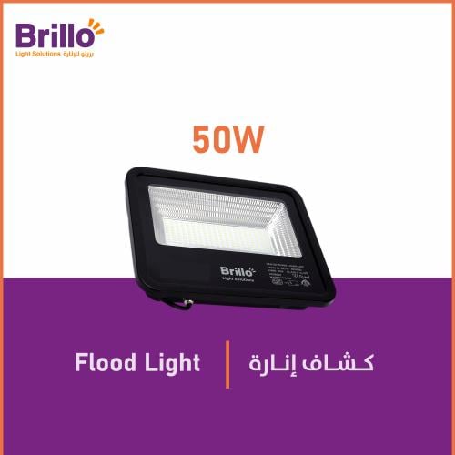 كشاف إنارة - 50 واط
